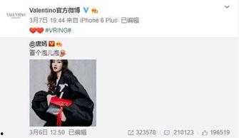 姜振威最新爆料,揭秘娱乐圈惊人内幕！