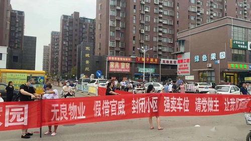 河北唐山最新爆料,揭秘河北重镇发展新动向  第1张