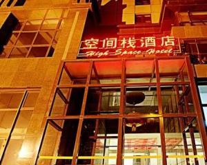 大连酒店爆料视频,揭露惊人内幕，服务品质引热议